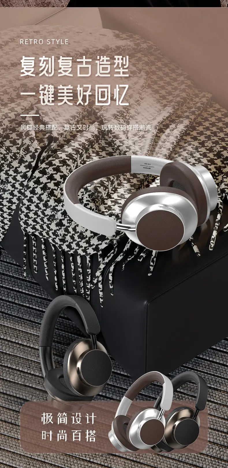 Over-Ear Wireless Bluetooth Headphones Brown Silver Sports Style β feature 10