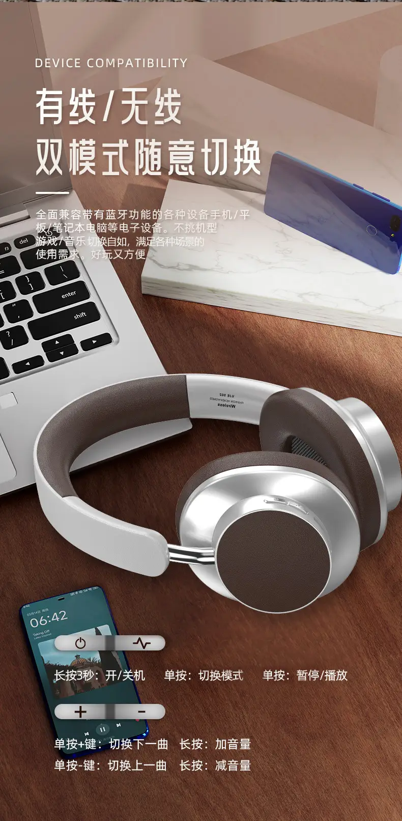 Over-Ear Wireless Bluetooth Headphones Brown Silver Sports Style β feature 11