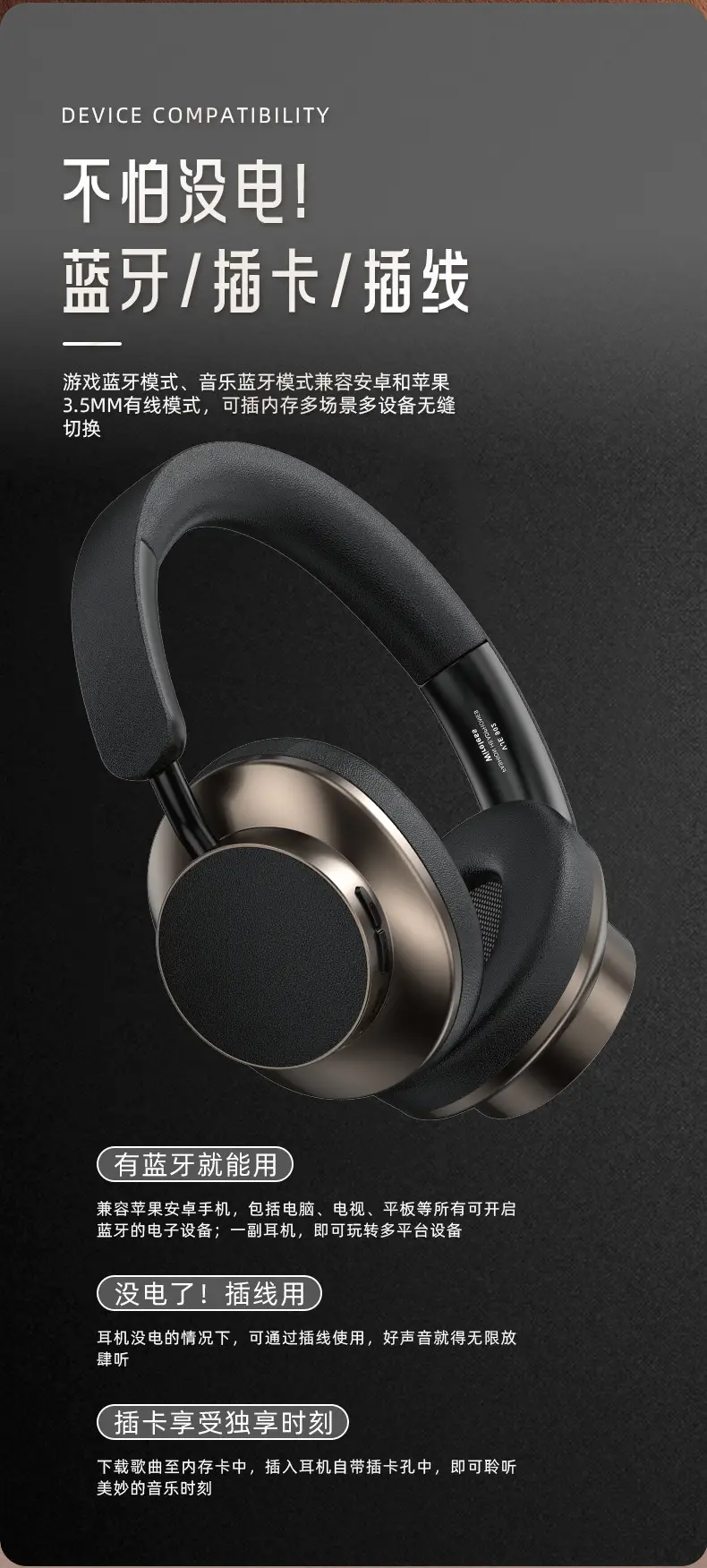 Over-Ear Wireless Bluetooth Headphones Brown Silver Sports Style β feature 12