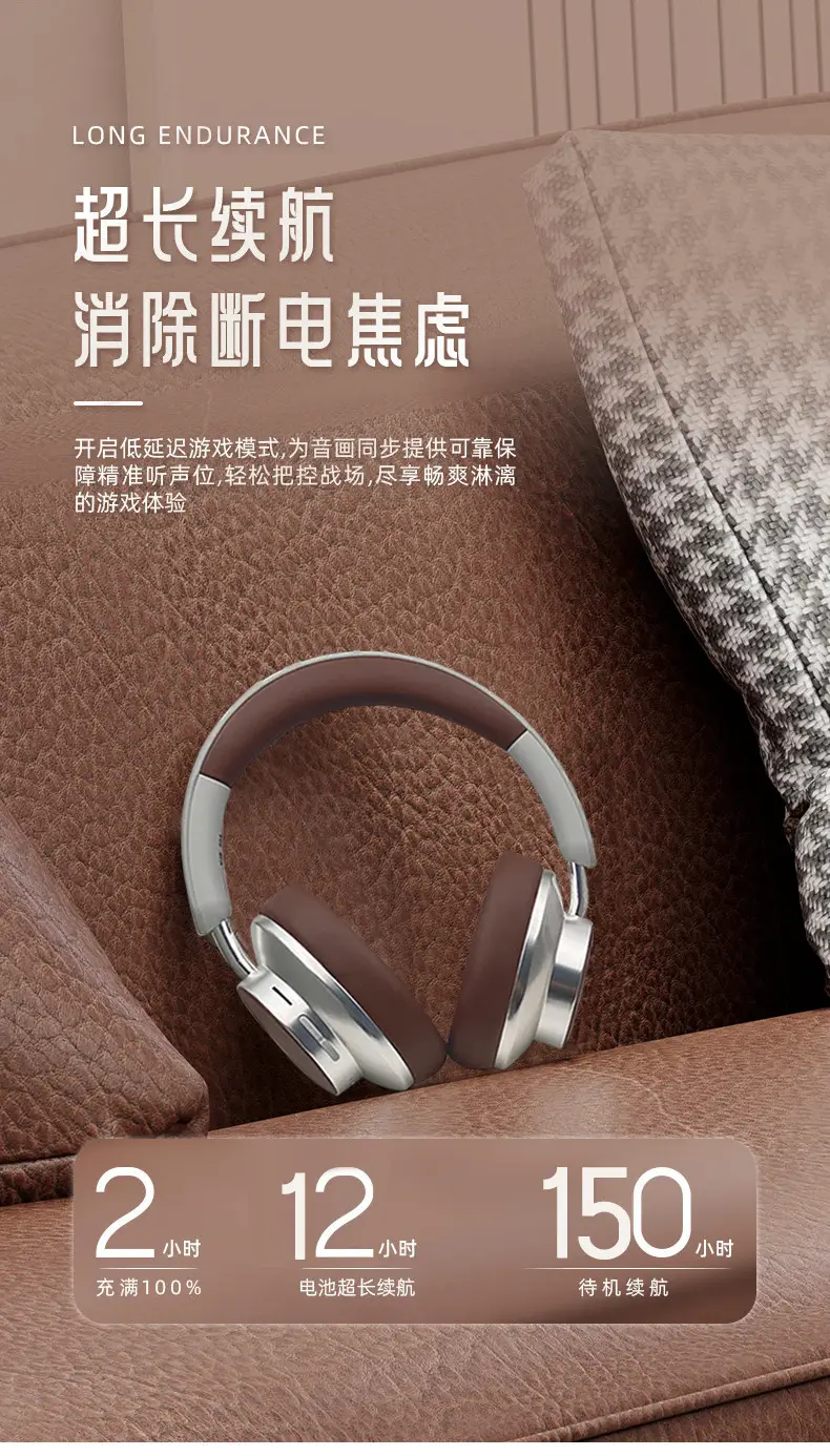 Over-Ear Wireless Bluetooth Headphones Brown Silver Sports Style β feature 14