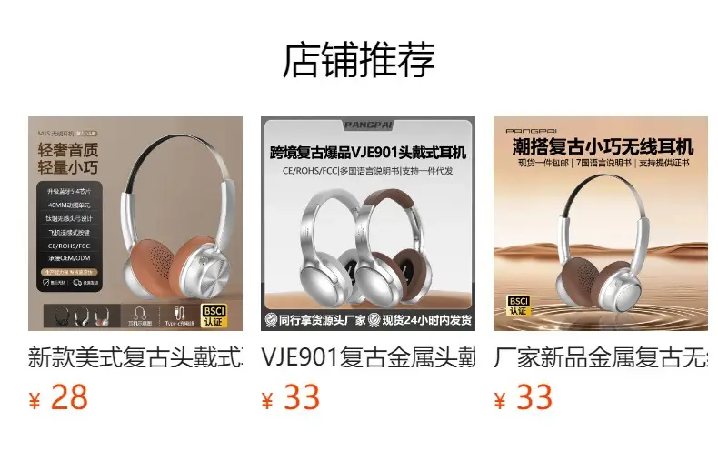 Over-Ear Wireless Bluetooth Headphones Brown Silver Sports Style β feature 2