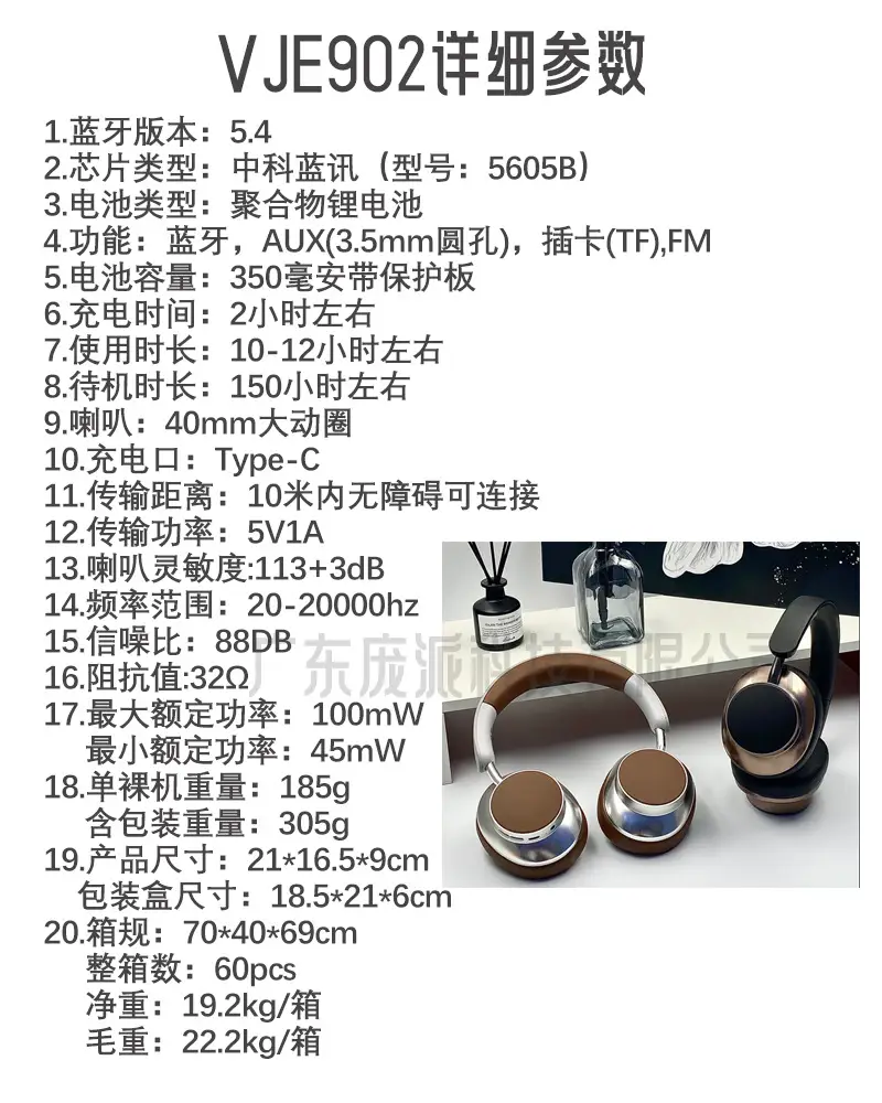 Over-Ear Wireless Bluetooth Headphones Brown Silver Sports Style β feature 3