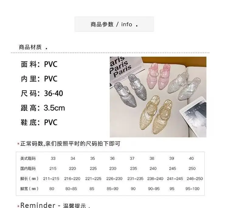 Women's Slippers for Summer, Fashionable for Outdoor Wear, 2026 New Summer Style Crystal Sandals for Women, Indoor Slippers for Women Wholesale — feature 6