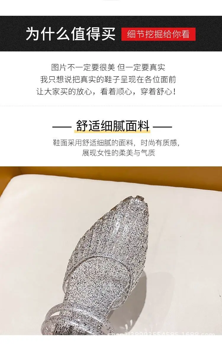 Women's Slippers for Summer, Fashionable for Outdoor Wear, 2026 New Summer Style Crystal Sandals for Women, Indoor Slippers for Women Wholesale — feature 9