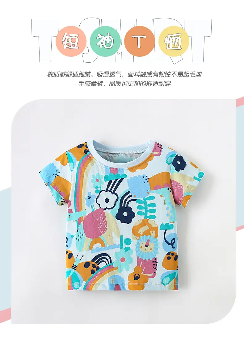Malwee Boys Printed T-Shirt Summer Casual Round Neck — feature 3