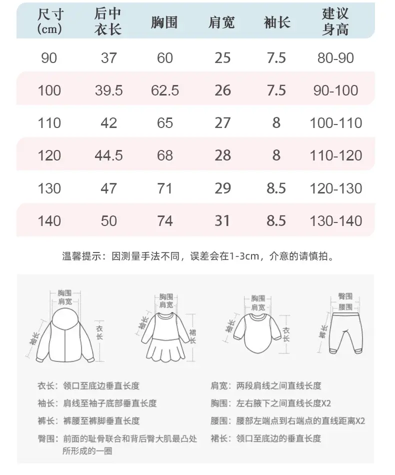 Malwee Boys Printed T-Shirt Summer Casual Round Neck — feature 7
