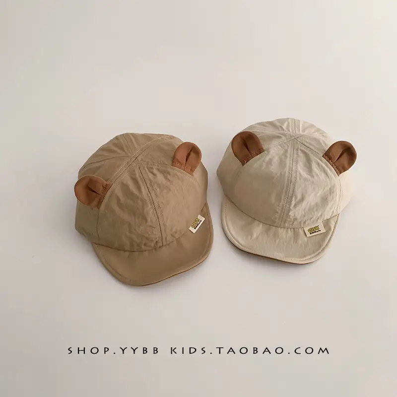 Children's Beige Bear Ears Sun Hat with White Padded Brim