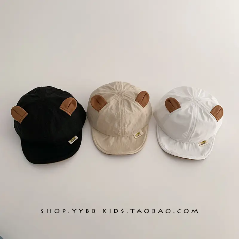 Children's Beige Bear Ears Sun Hat with White Padded Brim