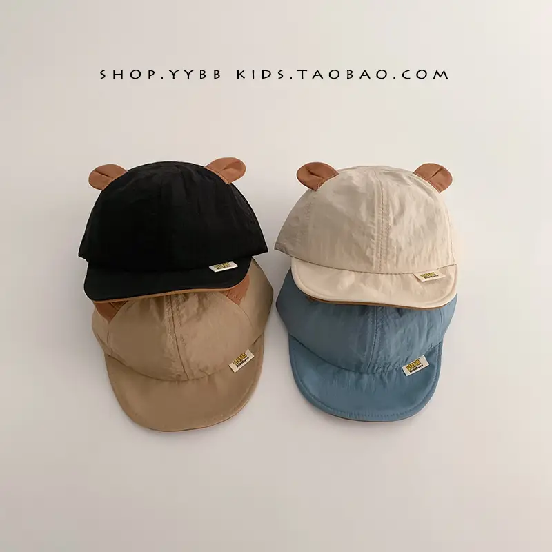 Children's Beige Bear Ears Sun Hat with White Padded Brim