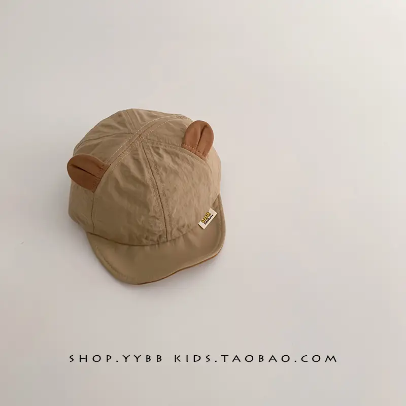 Children's Beige Bear Ears Sun Hat with White Padded Brim