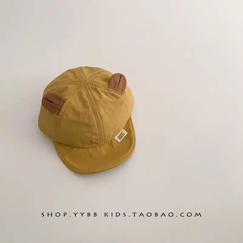 Children's Beige Bear Ears Sun Hat with White Padded Brim