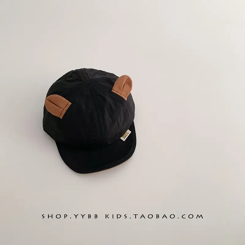 Children's Beige Bear Ears Sun Hat with White Padded Brim