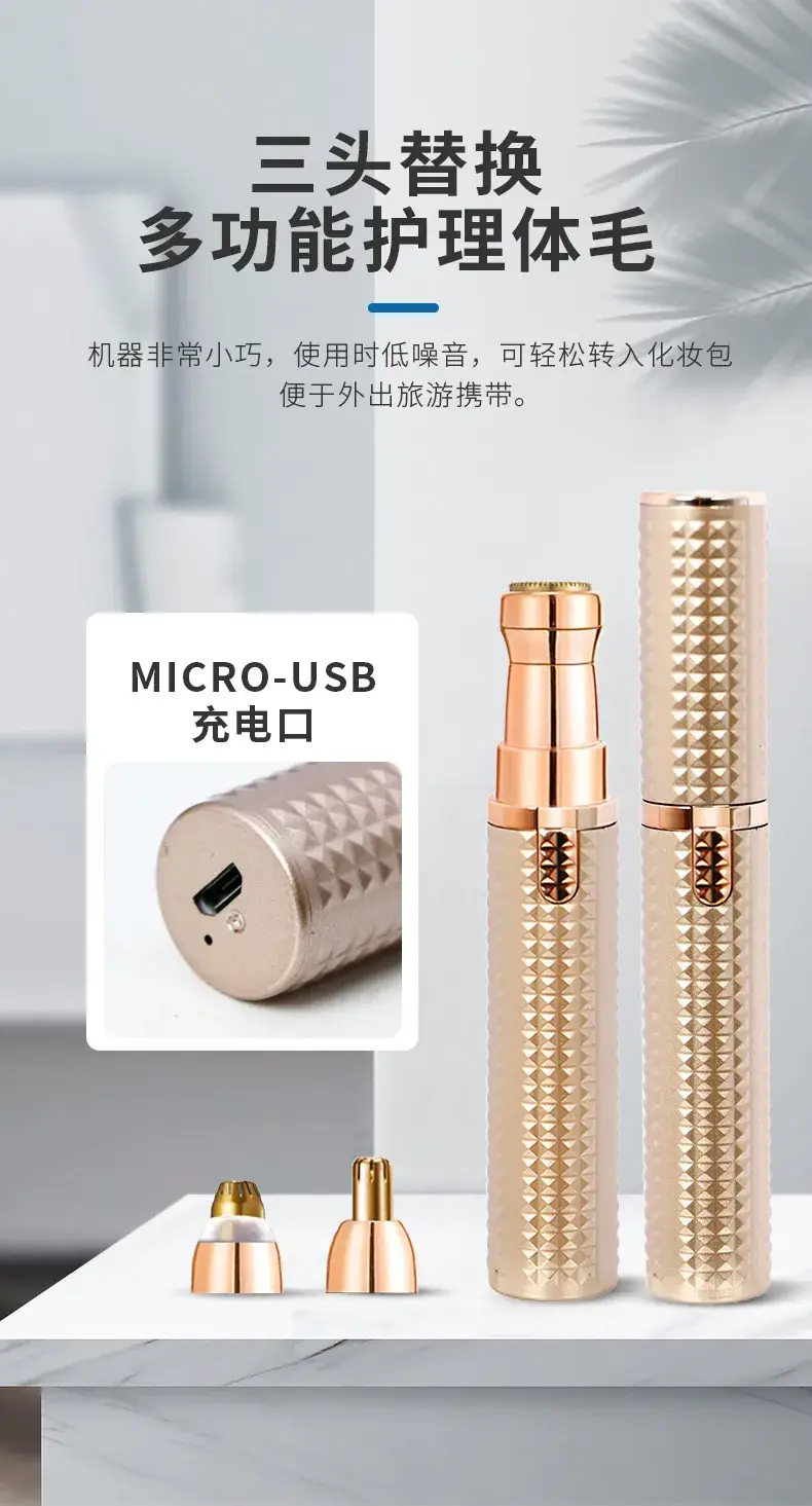 Electric Hair Removal Device for Men Women Cross-Border — feature 14