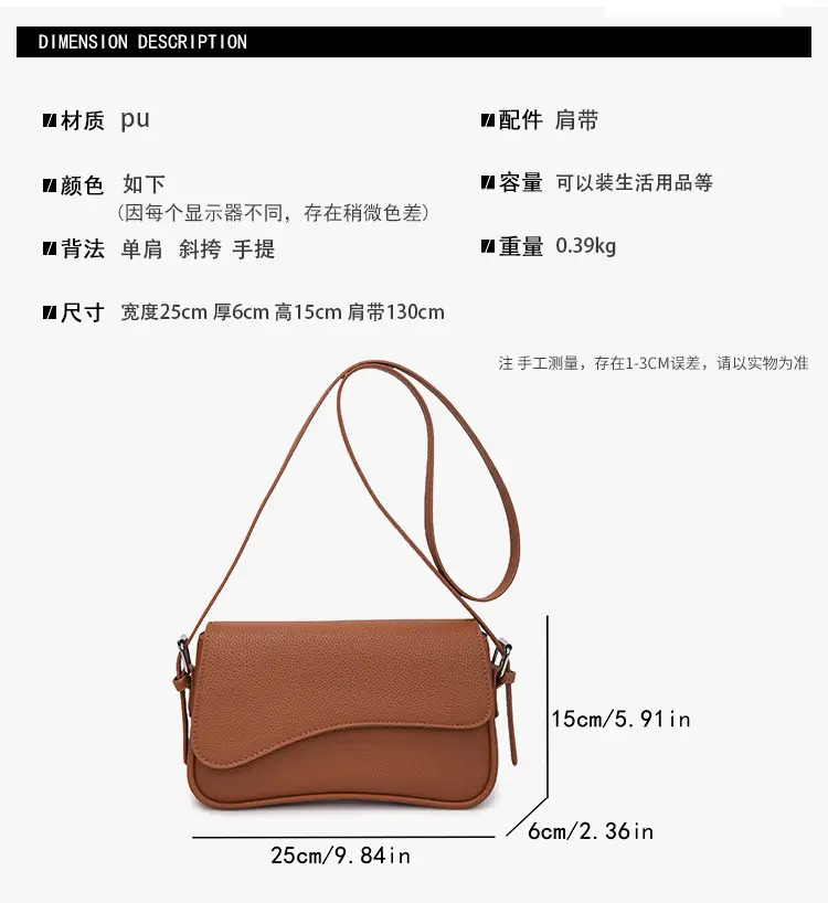 Elegant White French Texture Shoulder Bag — feature 3