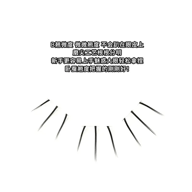 Princess Doe Lower Eyelash Lazy Single Cluster Transparent Stem Natural Imitation Large Capacity Under Small Flare - Image 6