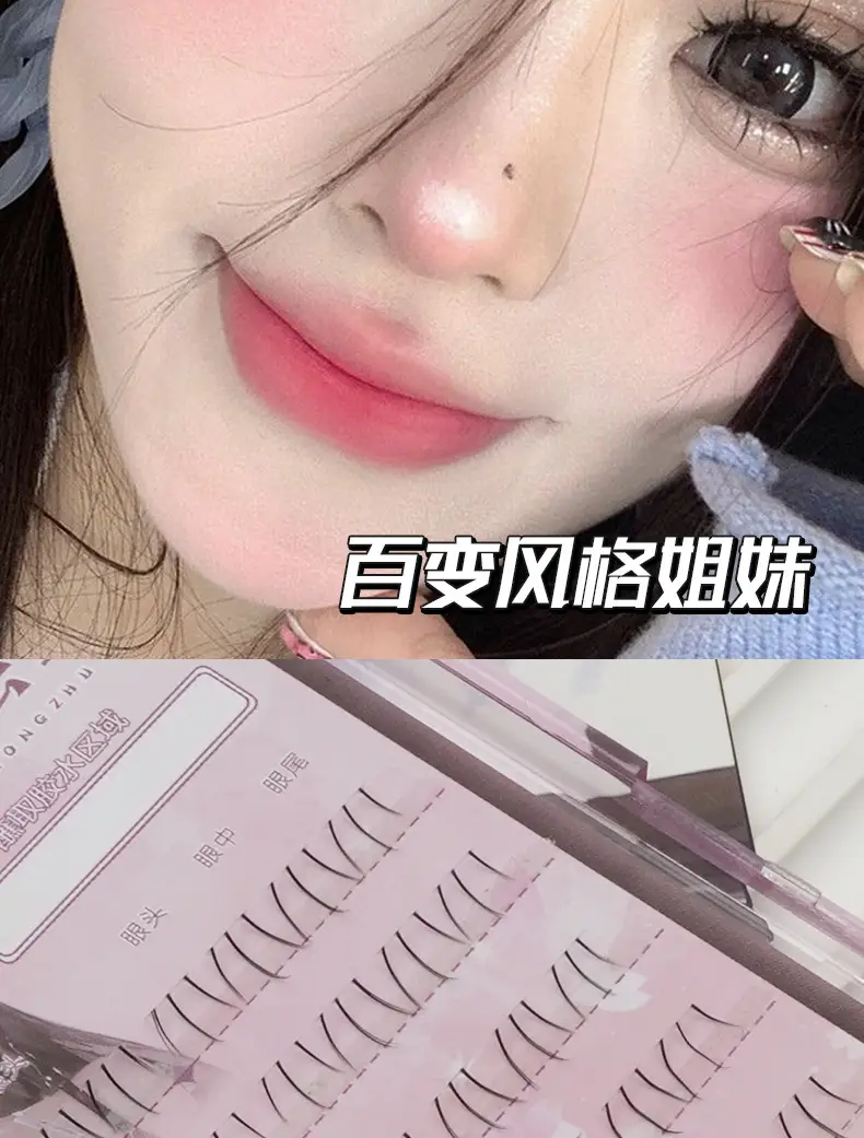 Princess Doe Lower Eyelash Lazy Single Cluster Transparent Stem Natural Imitation Large Capacity Under Small Flare — feature 13