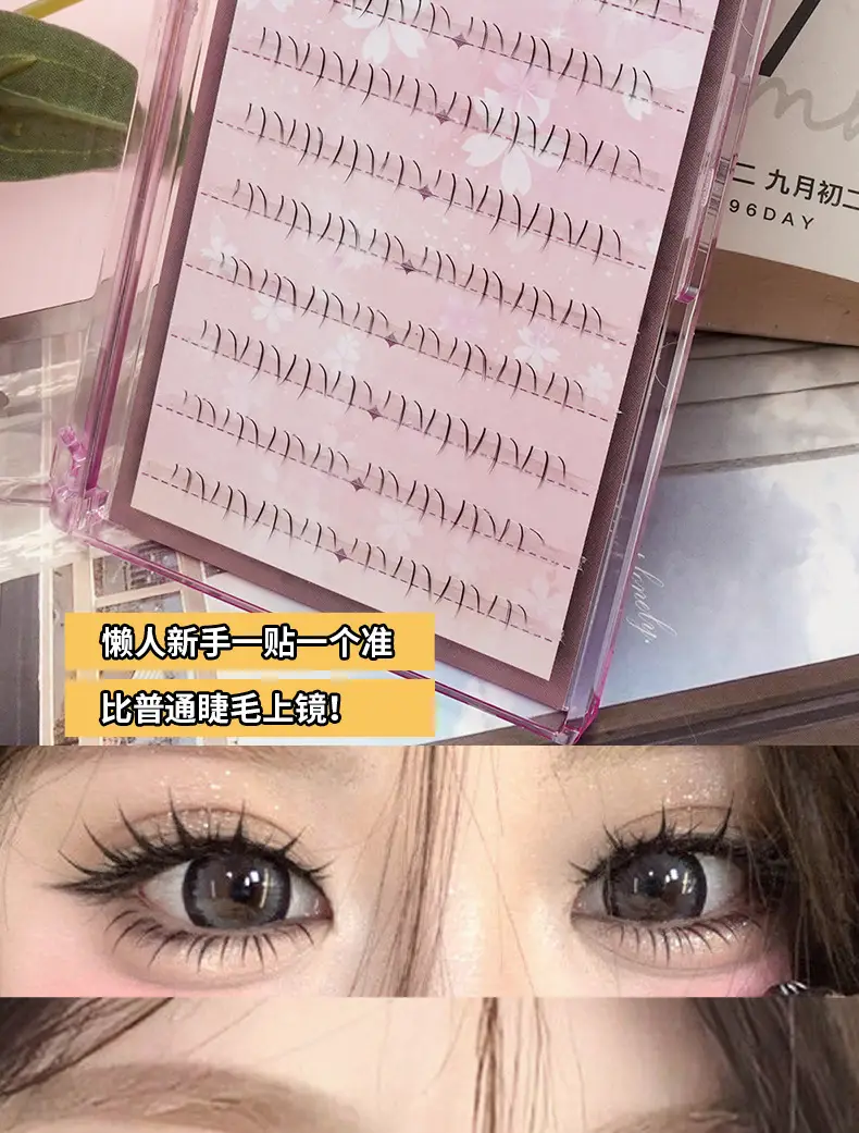 Princess Doe Lower Eyelash Lazy Single Cluster Transparent Stem Natural Imitation Large Capacity Under Small Flare — feature 3