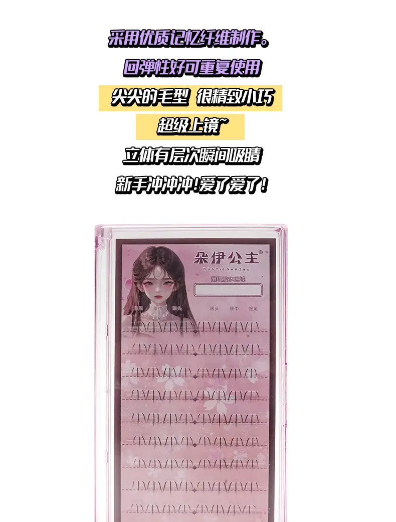 Princess Doe Lower Eyelash Lazy Single Cluster Transparent Stem Natural Imitation Large Capacity Under Small Flare — feature 9