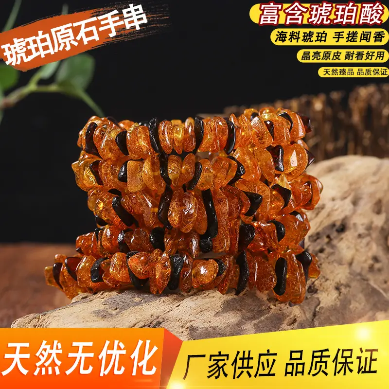 Natural Baltic Amber European Bracelet Gold Perer Blood Perer Shaped