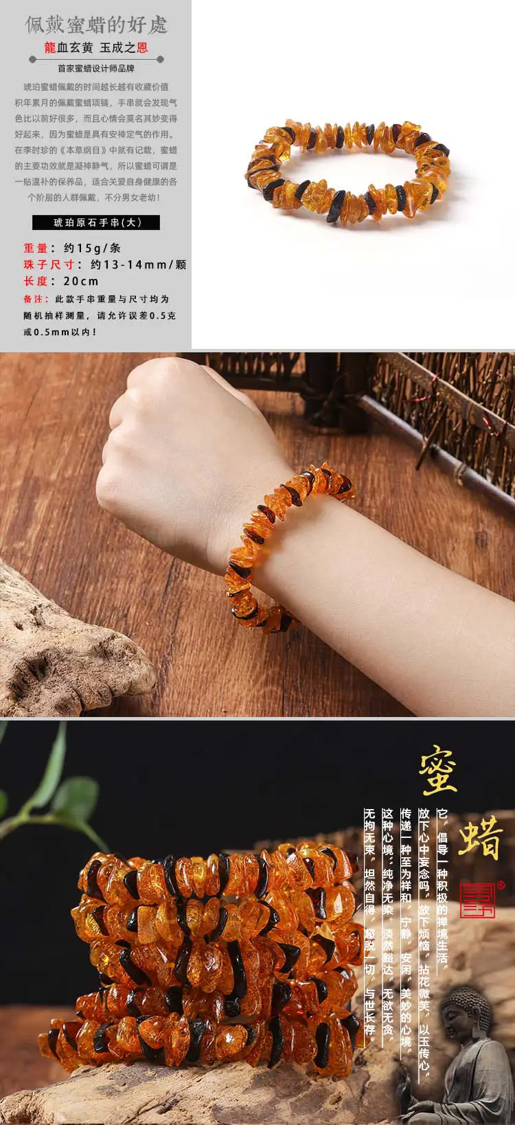 Natural Baltic Amber European Bracelet Gold Perer Blood Perer Shaped — feature 3