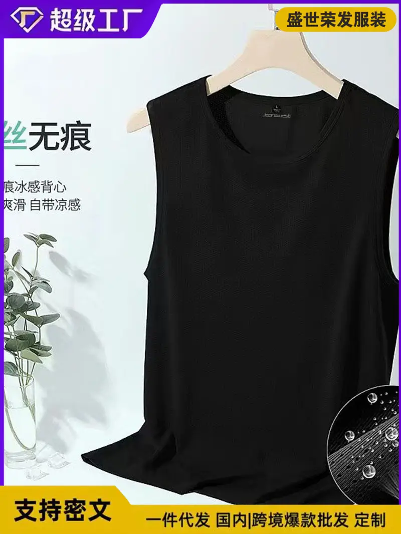 Men's Sleeveless Mesh Vest Solid White - Image 6