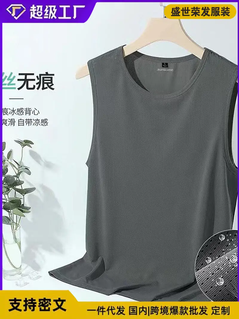 Men's Sleeveless Mesh Vest Solid White - Image 7
