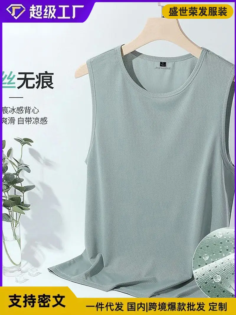 Men's Sleeveless Mesh Vest Solid White - Image 8