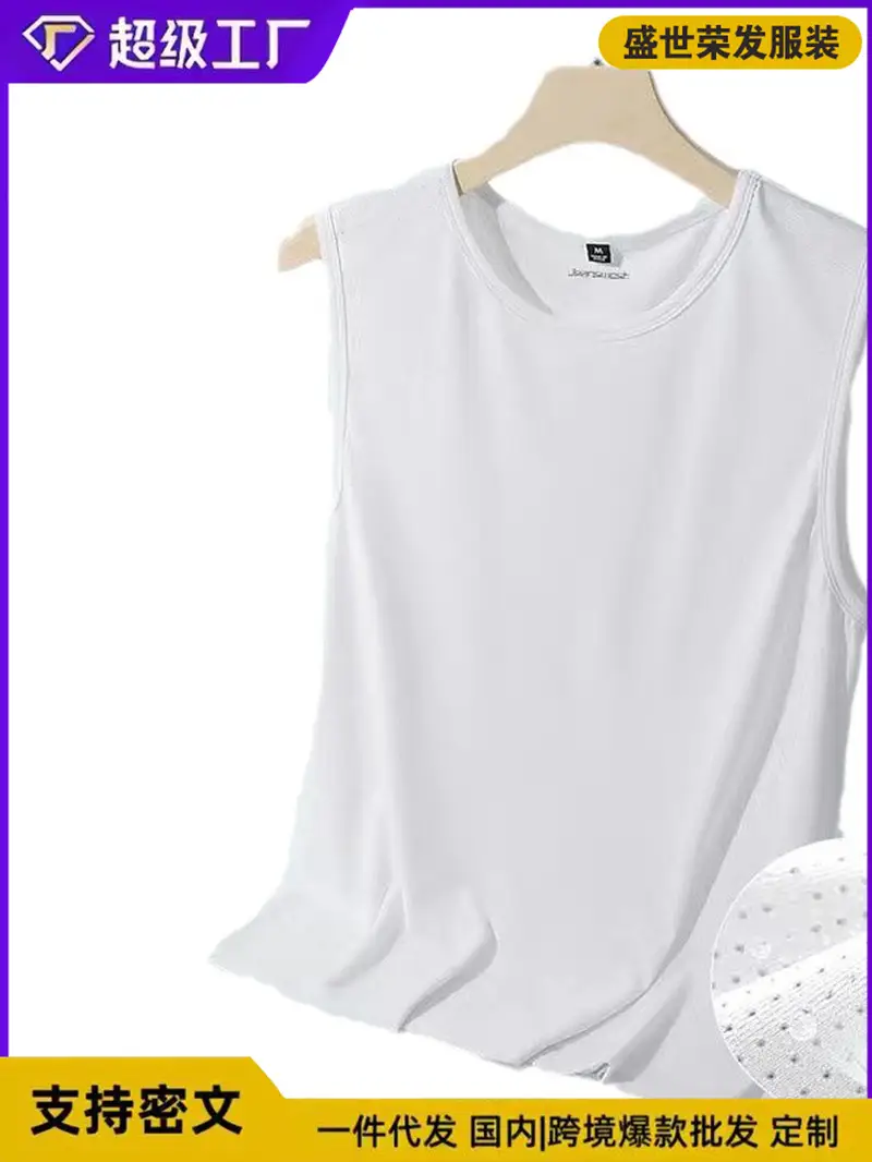 Men's Sleeveless Mesh Vest Solid White - Image 9