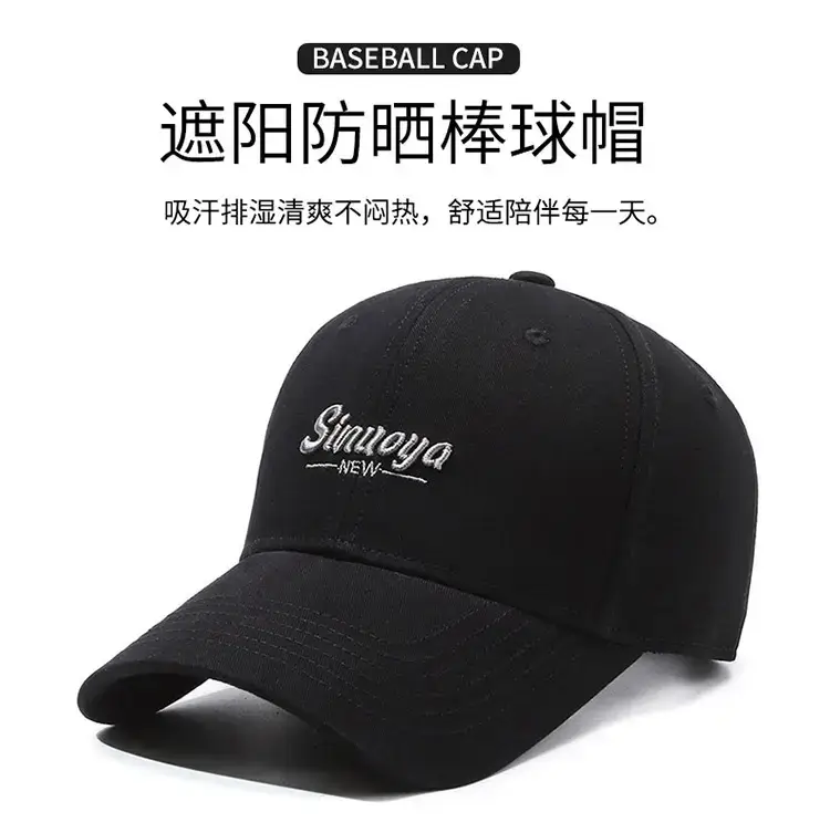 New Fashion Letter Embroidered Men's Cap Black — feature 1