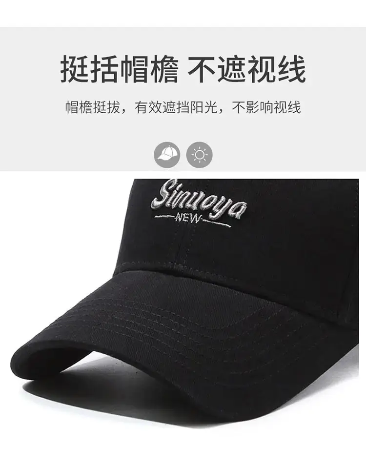 New Fashion Letter Embroidered Men's Cap Black — feature 2