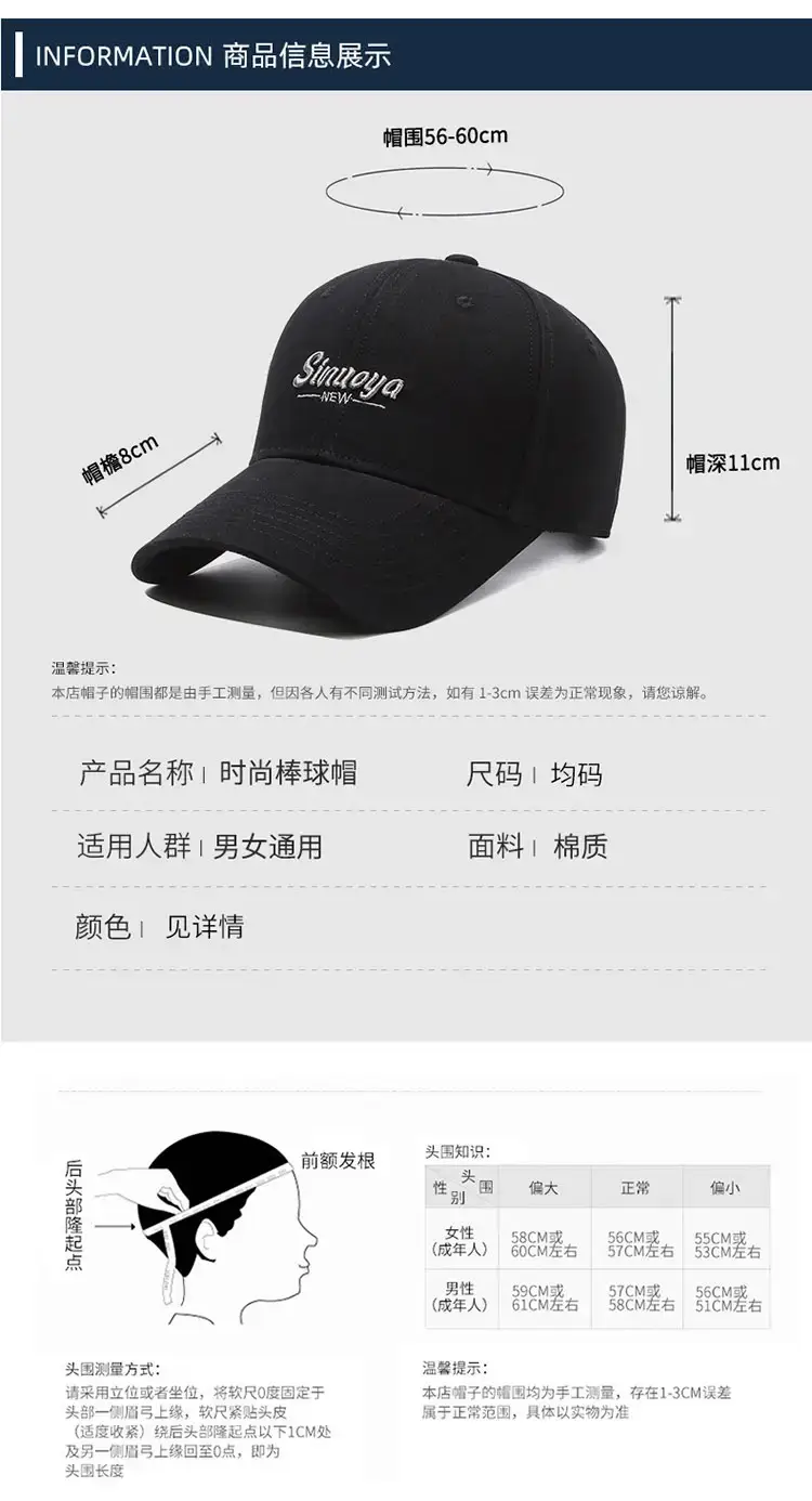 New Fashion Letter Embroidered Men's Cap Black — feature 6