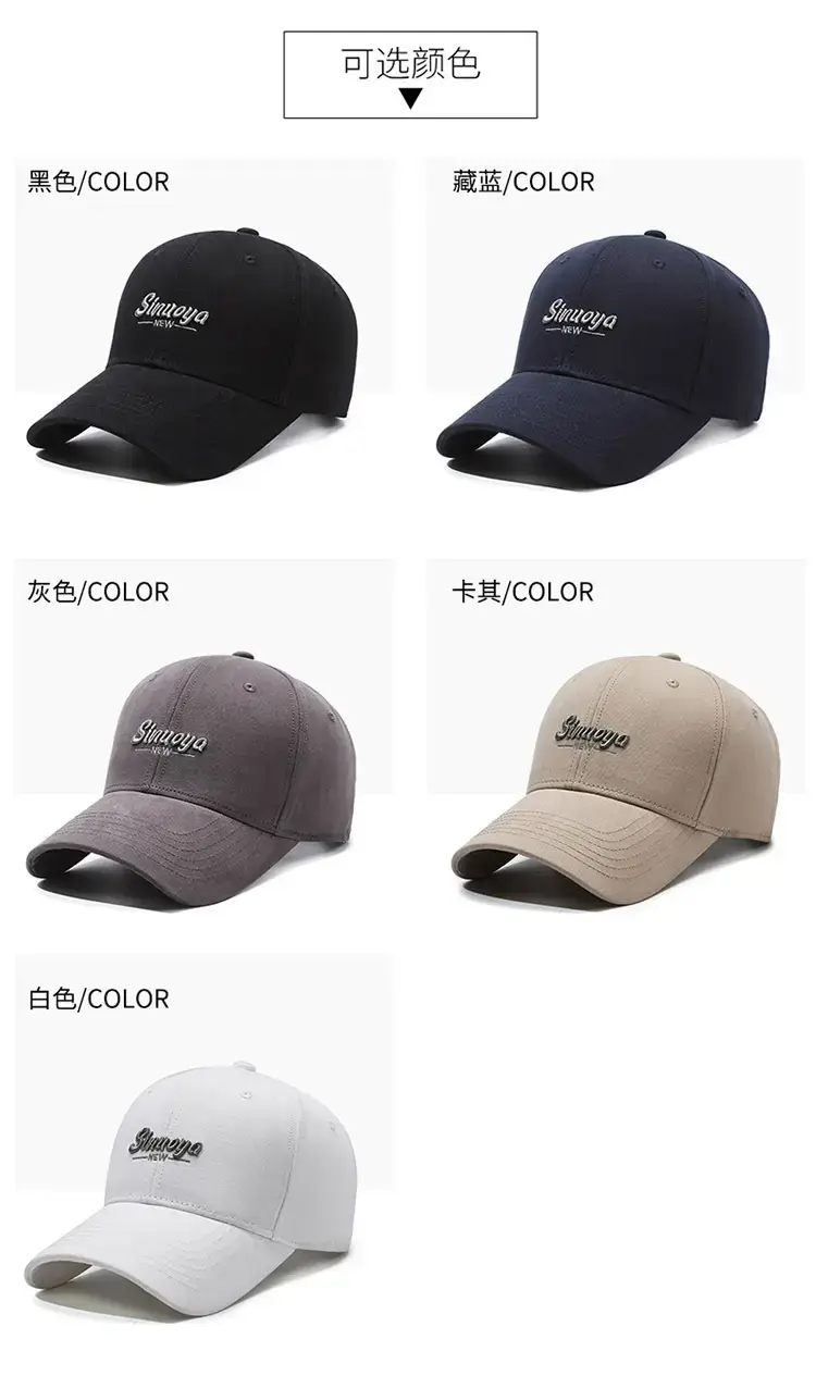 New Fashion Letter Embroidered Men's Cap Black — feature 7