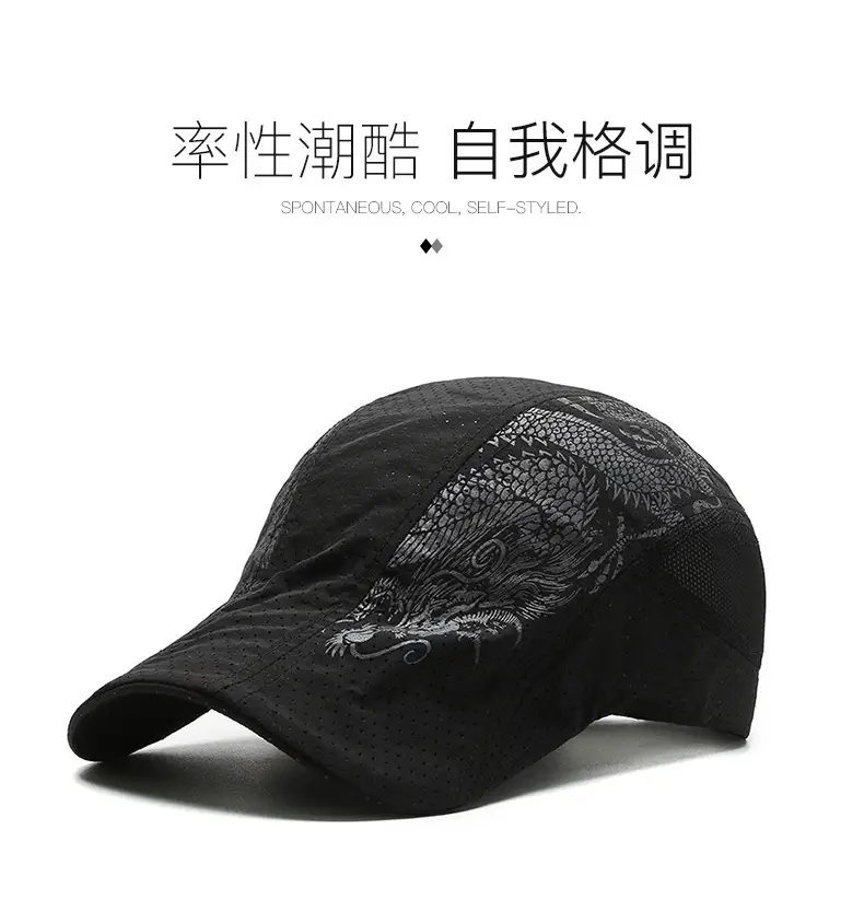 Men's Black Dragon Embroidered Cap with Mesh Back — feature 1