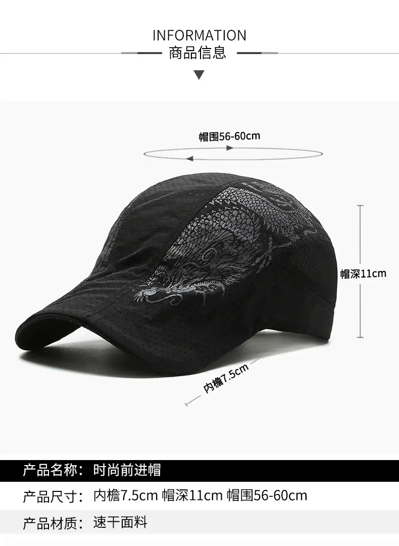 Men's Black Dragon Embroidered Cap with Mesh Back — feature 2