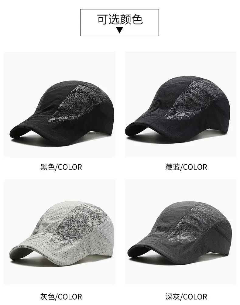 Men's Black Dragon Embroidered Cap with Mesh Back — feature 4