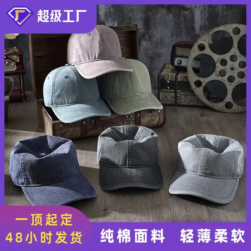 2025 Spring Cap Men Soft Top Baseball Cap Washable - Image 7