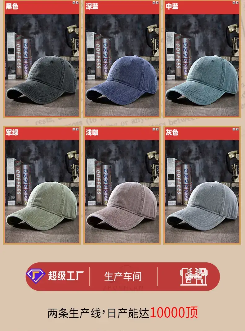 2025 Spring Cap Men Soft Top Baseball Cap Washable — feature 19