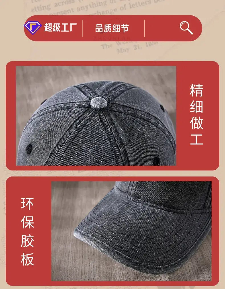 2025 Spring Cap Men Soft Top Baseball Cap Washable — feature 22
