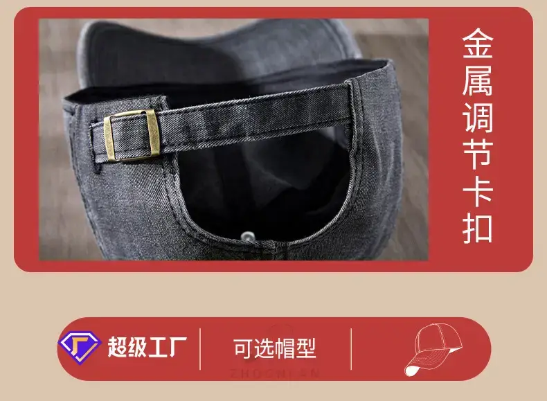 2025 Spring Cap Men Soft Top Baseball Cap Washable — feature 24