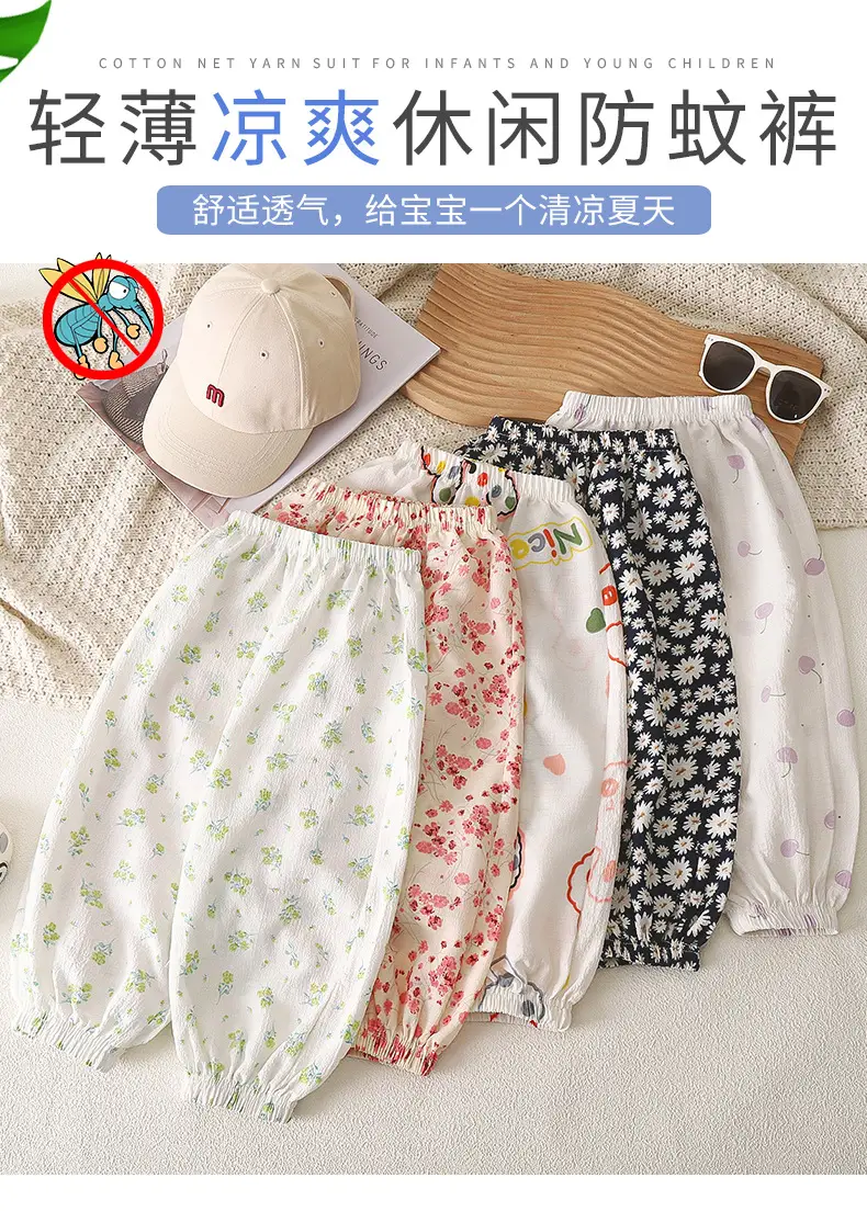 Summer Bubble Cotton Mosquito Proof Pants for Boys Girls — feature 1