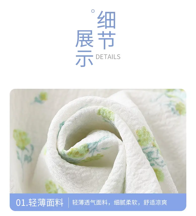 Summer Bubble Cotton Mosquito Proof Pants for Boys Girls — feature 14