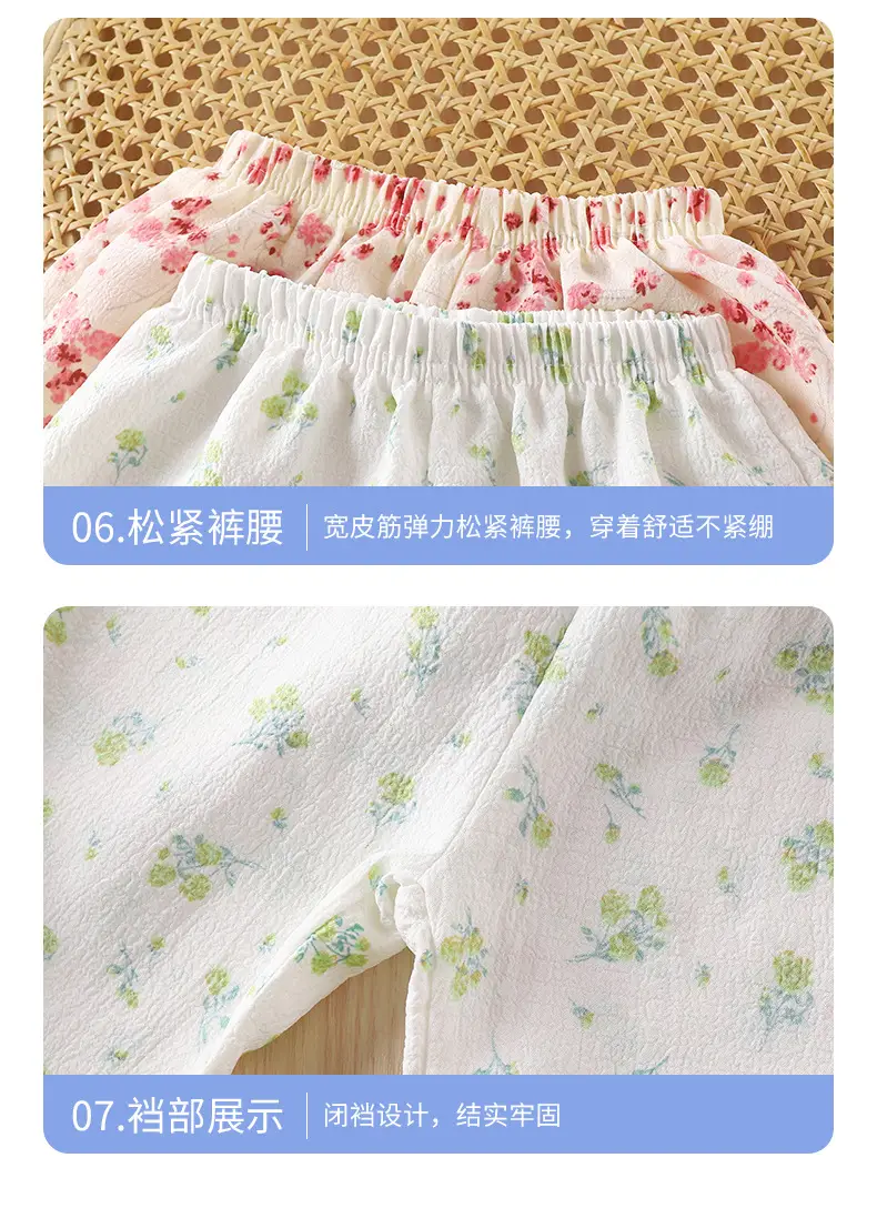 Summer Bubble Cotton Mosquito Proof Pants for Boys Girls — feature 18
