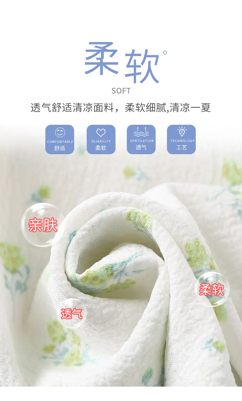 Summer Bubble Cotton Mosquito Proof Pants for Boys Girls — feature 3