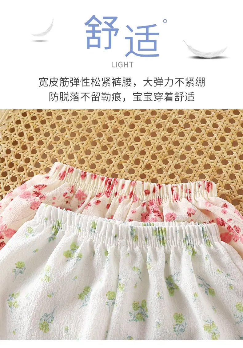 Summer Bubble Cotton Mosquito Proof Pants for Boys Girls — feature 4