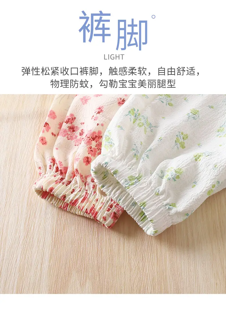 Summer Bubble Cotton Mosquito Proof Pants for Boys Girls — feature 5