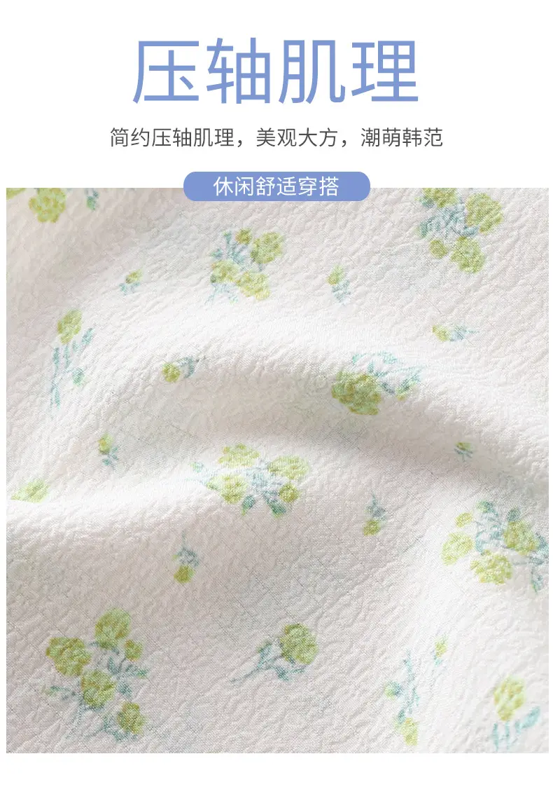 Summer Bubble Cotton Mosquito Proof Pants for Boys Girls — feature 6