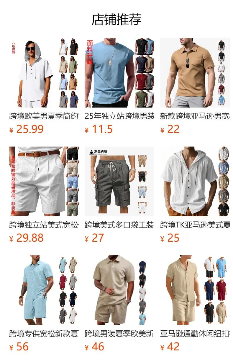 Men's White Short Sleeve Polo T-Shirt Quick Dry Casual — feature 1