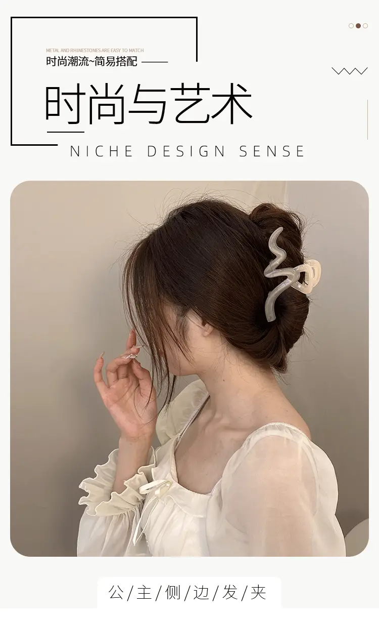 Women's Large Hair Clip for Volume & Grip — feature 2