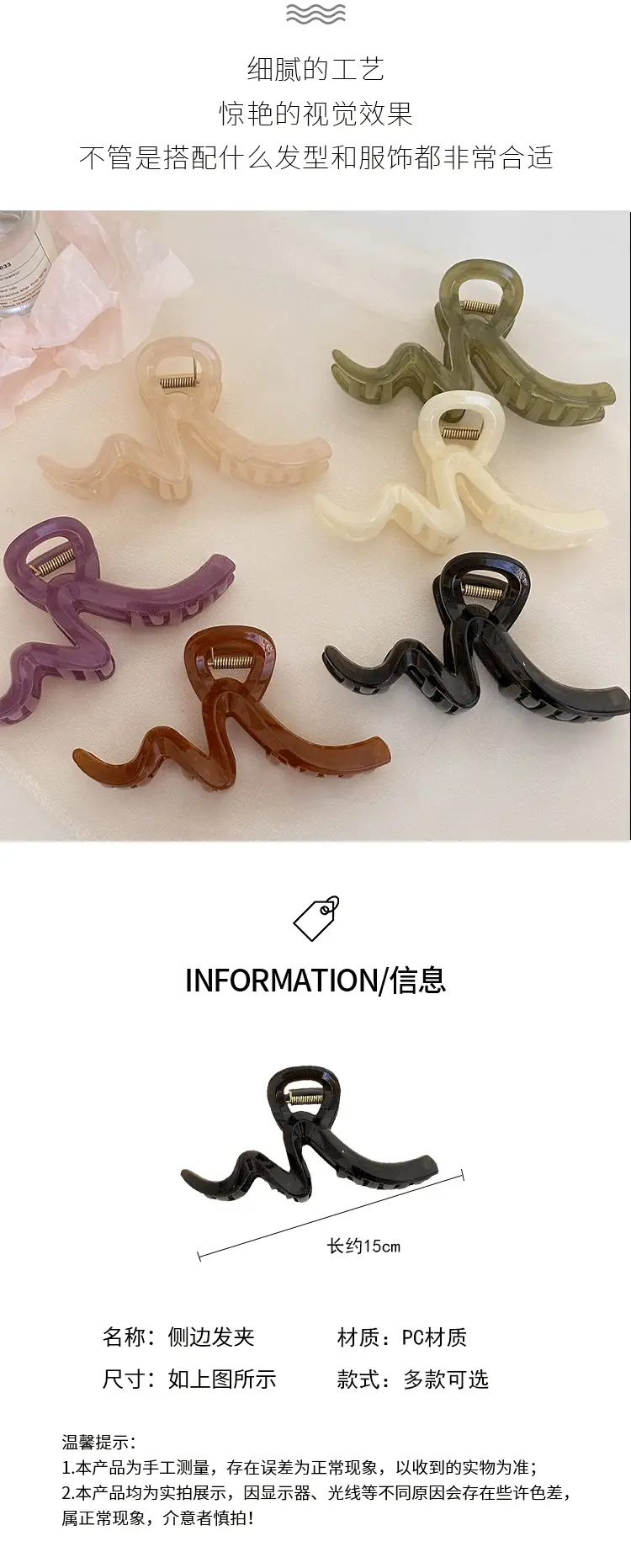 Women's Large Hair Clip for Volume & Grip — feature 3