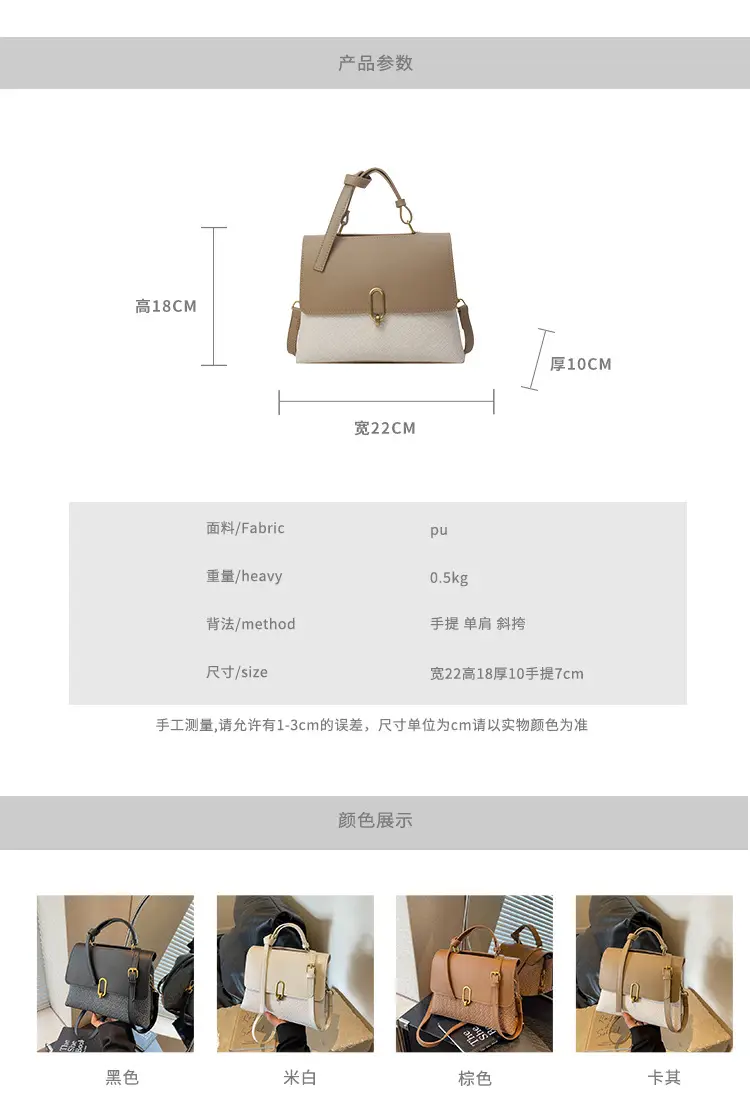 Women's Beige White Textured Shoulder Bag with Gold Clasp — feature 2